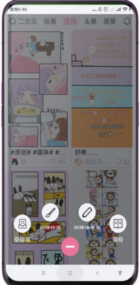 ��ѿ��ָ��app���°��ͼ5