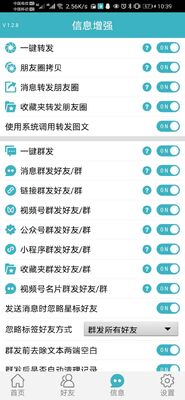 ΢�������޻�Ա��app��ͼ0