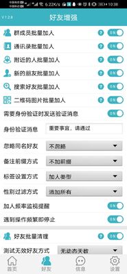 ΢�������޻�Ա��app��ͼ1