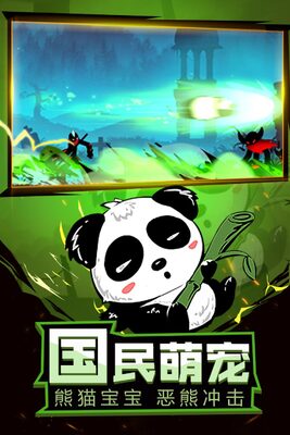 火柴人联盟2手游下载截图0