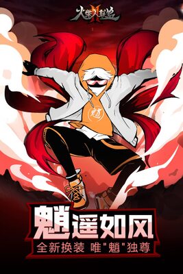 火柴人联盟2手游下载截图1