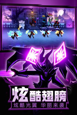 火柴人联盟2手游下载截图3