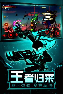 火柴人联盟2手游下载截图4