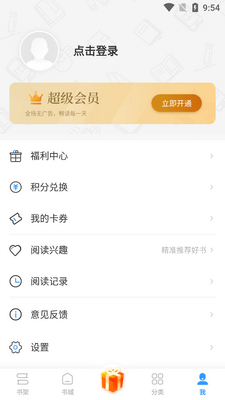 ������ٰ�Ӯ�ֻ�2026���°��ͼ0