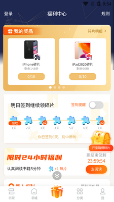 ������ٰ�Ӯ�ֻ�2026���°��ͼ2