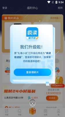 ������ٰ�Ӯ�ֻ�2026���°��ͼ3