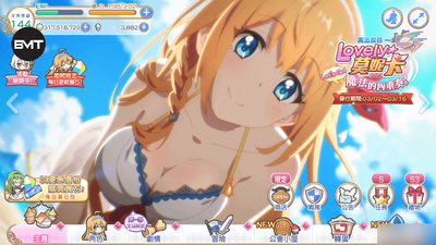 PrincessConnect��������̨����ͼ1