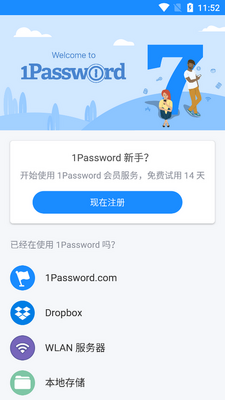 1Password���������רҵ���ͼ0