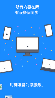 1Password���������רҵ���ͼ2
