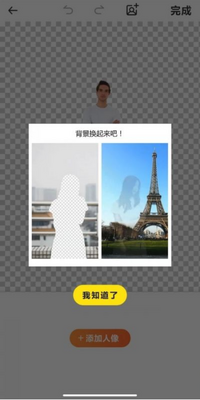 Biu��������ѽ������app��ͼ0