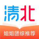 清北网校App20212.5安卓最新版