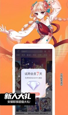�����app���������ͼ0