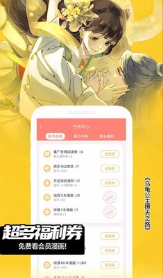 �����app���������ͼ1