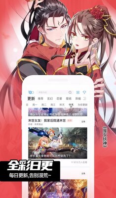 �����app���������ͼ3
