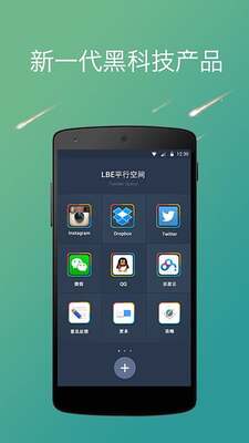 ƽ�пռ�PRO���ͼ2
