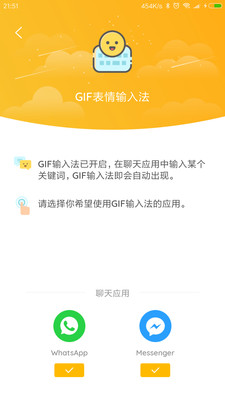 GIF��ʦ��׿�ֻ����ͼ1