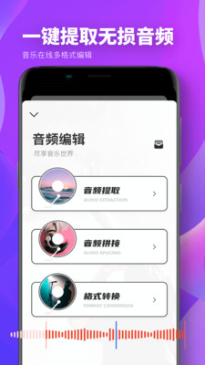爱修图ps图片编辑免费下载截图2