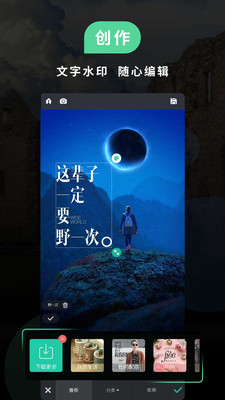 POCO���app���ذ�װ��ͼ0