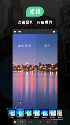 POCO���app���ذ�װ��ͼ1