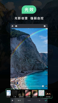 POCO���app���ذ�װ��ͼ3