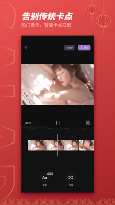 ɳ��App�ֻ����ͼ0