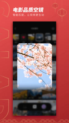 ɳ��App�ֻ����ͼ3