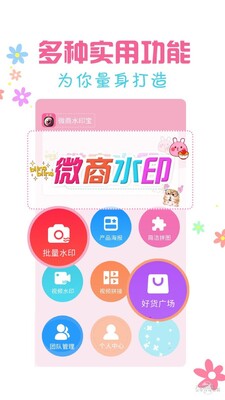 ΢��ˮӡ�����ͼ0