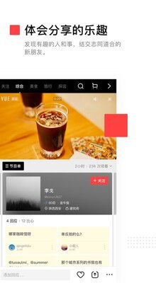 VUE Vlog视频剪辑软件截图0