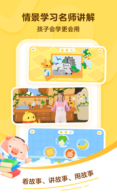 �н�ѧԺ�Ķ���app��ͼ2