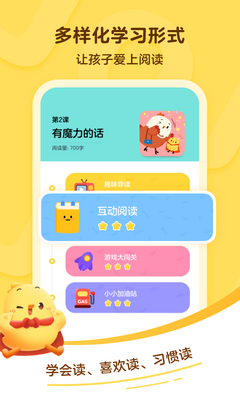 �н�ѧԺ�Ķ���app��ͼ3