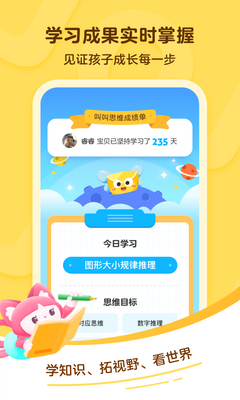 �н�ѧԺ�Ķ���app��ͼ1