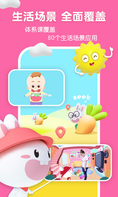 ������Ӣ�����°�(�ɳ�������)��ͼ3