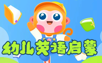 �׶������Ӣ��_�׶�Ӣ������app���_��ͯ����Ӣ��
