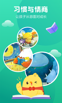 �нл汾�ͻ��˽�ͼ0