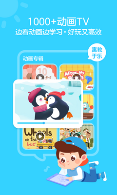 ����汾app��ͼ3