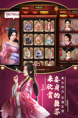 极品芝麻官手游福利版截图3