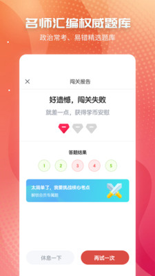 ��������app�ٷ����ͼ1