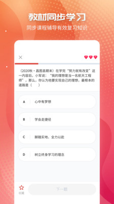 ��������app�ٷ����ͼ2