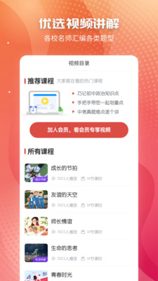 ��������app�ٷ����ͼ3