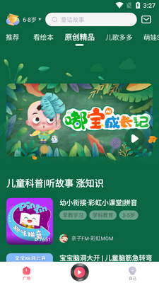 ����FM������ͼ0