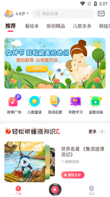 ����FM������ͼ2