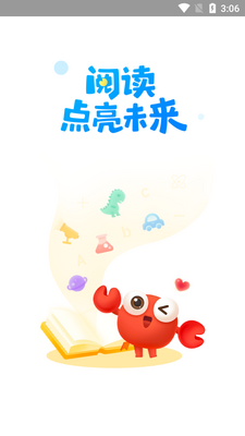 KaDa故事绘本阅读app免费版截图4