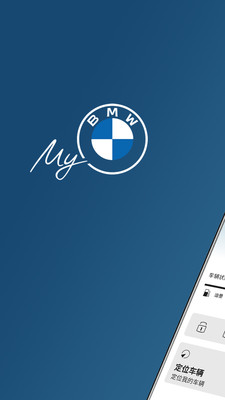 My BMW�ֻ����ͼ2