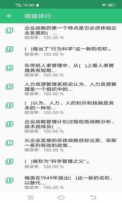 һ����ҵ������Դ����ʦ���app��Ѱ��ͼ1