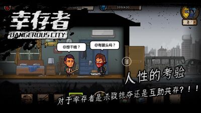 �Ҵ���Σ���������°��ͼ2