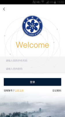 ���ƴ�����App��ͼ1