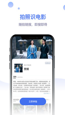 ʶ���ʦapp������ؽ�ͼ1