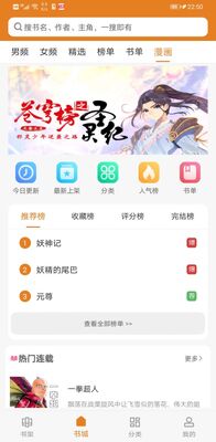 ����С˵ȥ����app��ͼ1