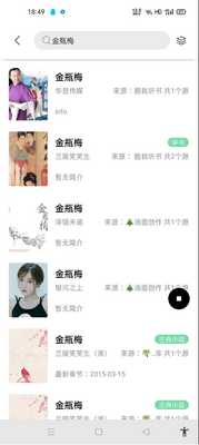 ����ֿ�app�̻����ͼ0