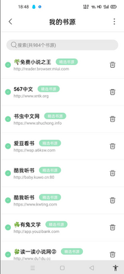 ����ֿ�app�̻����ͼ1
